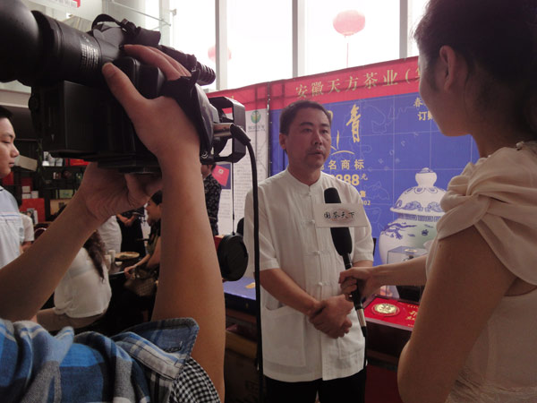 首屆徽茶品牌文化展--「霧裡青」獲安徽市場(chǎng)讀者最喜愛(ài)的十大茶葉品牌