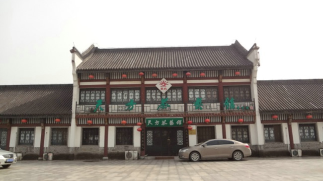 長(zhǎng)三角城市群“主題+體驗(yàn)”系列旅遊產(chǎn)品領(lǐng)導(dǎo)小組走進(jìn)天方