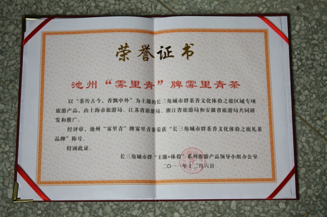 長(zhǎng)三角城市群“主題+體驗(yàn)”系列旅遊產(chǎn)品領(lǐng)導(dǎo)小組走進(jìn)天方