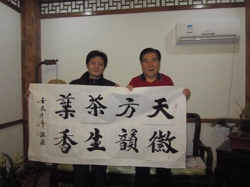 陳瑞鼎一行來(lái)合肥天方茶藝館考察