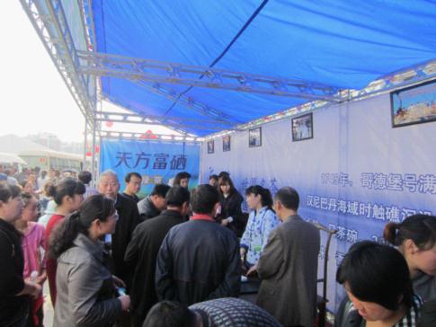 天方茶業(yè)