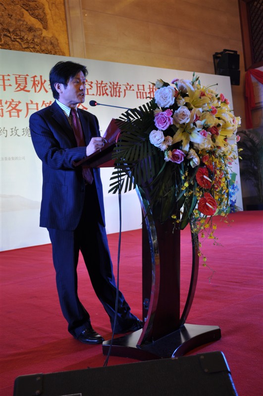 合肥2012年夏秋航空旅遊產(chǎn)品推介會(huì)暨民航高端客戶(hù)答謝會(huì)