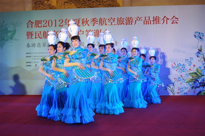 合肥2012年夏秋航空旅遊產(chǎn)品推介會(huì)暨民航高端客戶(hù)答謝會(huì)