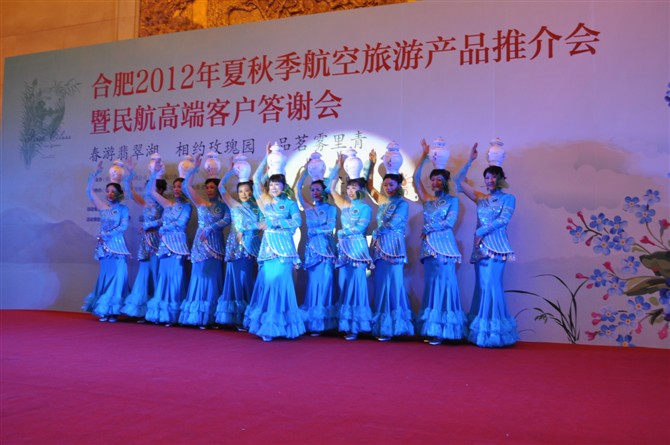 合肥2012年夏秋航空旅遊產(chǎn)品推介會(huì)暨民航高端客戶(hù)答謝會(huì)