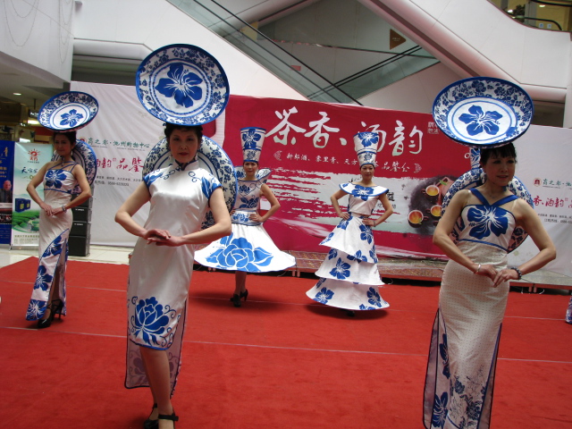 天方茶業(yè)—“茶香、酒韻”品鑑會(huì)