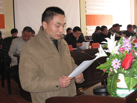2010安徽天方集團(tuán)開(kāi)工典禮報(bào)告