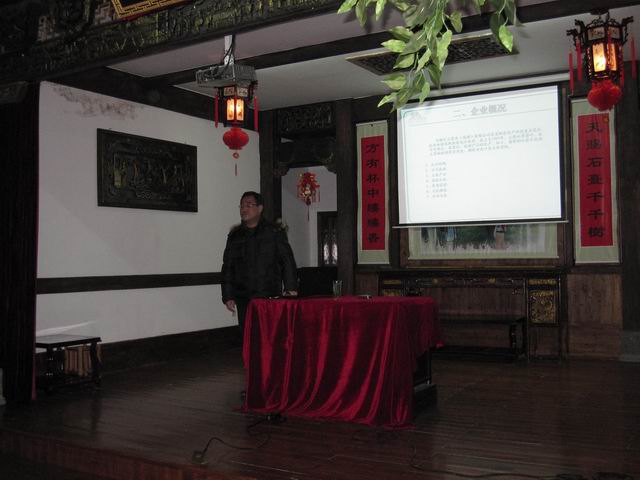 安徽天方集團(tuán)開(kāi)展新員工入職培訓(xùn)