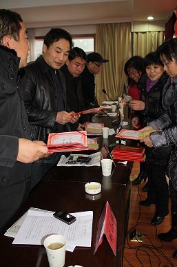 安徽天方茶業(yè)集團(tuán)舉辦辛卯年開(kāi)業(yè)典禮