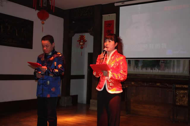 安徽天方茶業(yè)集團(tuán)舉行“迎新春”聯(lián)歡會(huì)