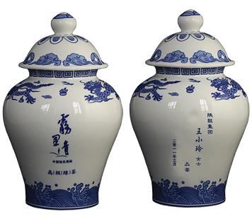 天方茶業(yè)與您相約霧裡青故裡