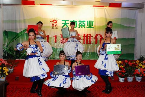 天方茶業(yè)新品訂貨會(huì)吸引海內(nèi)外茶商