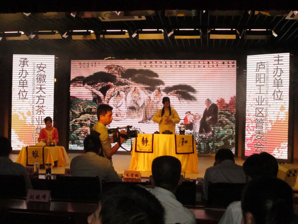 “北城秋月，濃情天方”活動(dòng)在合肥天方劇場(chǎng)舉辦
