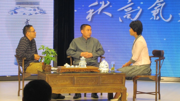 鄭孝和參加《秋高氣爽話(huà)茶香》節(jié)目錄製