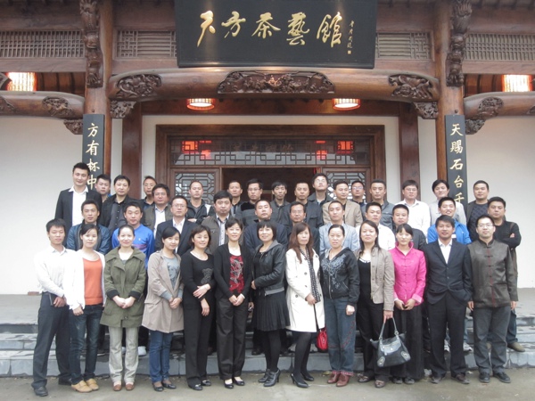 安徽天方集團(tuán)10月份銷(xiāo)售例會(huì)舉行