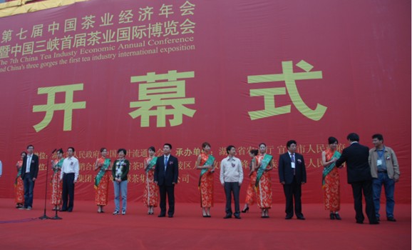 安徽天方茶業(yè)集團(tuán)連續(xù)第五年榮獲“中國(guó)茶葉行業(yè)百強(qiáng)企業(yè)”榮譽(yù)稱(chēng)號(hào)