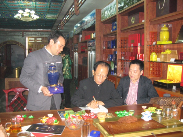 張文臺(tái)上將參觀(guān)北京天方茶苑