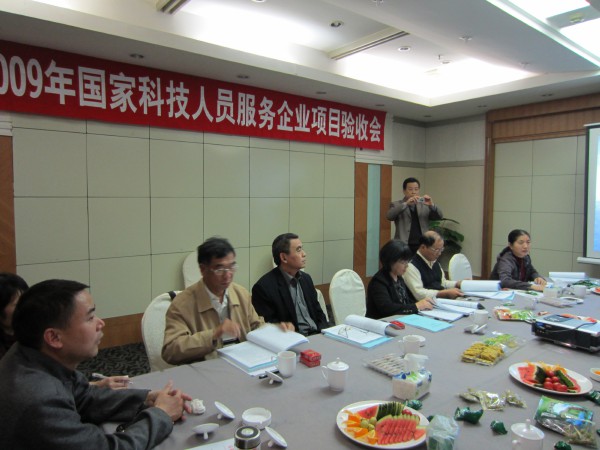 安徽天方茶業(yè)集團(tuán)科技項(xiàng)目通過(guò)驗(yàn)收暨鑑定