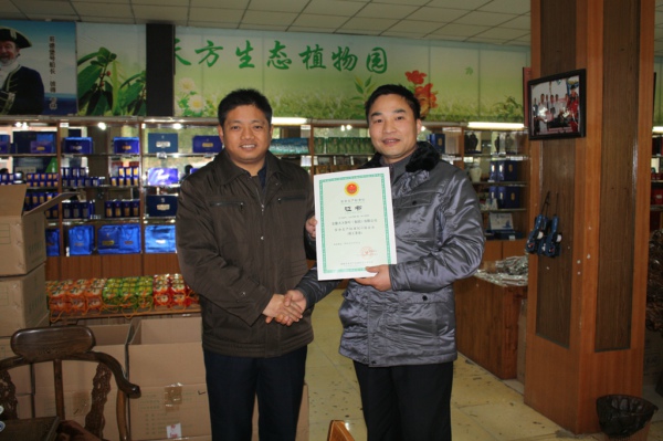 安徽天方茶業(yè)集團(tuán)順利通過(guò)企業(yè)安全生產(chǎn)標(biāo)準(zhǔn)化評(píng)審