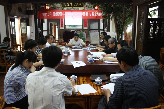 2012年石臺(tái)縣仙寓鎮中低產(chǎn)田改造項(xiàng)目初步設(shè)計(jì)