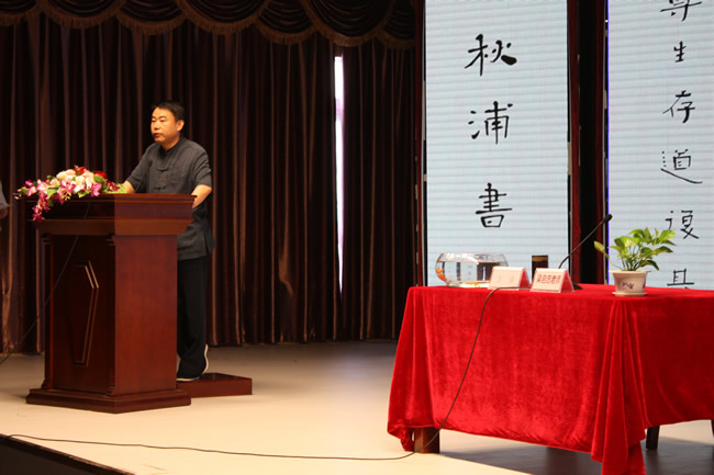 鄭孝和董事長(zhǎng)致開(kāi)班辭