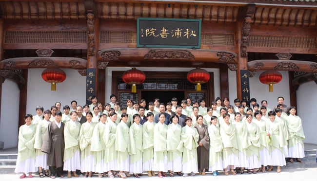 秋浦書(shū)院第三期國(guó)學(xué)培訓(xùn)合影