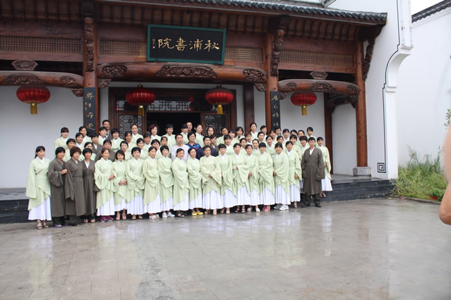 秋浦書(shū)院第四期國(guó)學(xué)培訓(xùn)合影