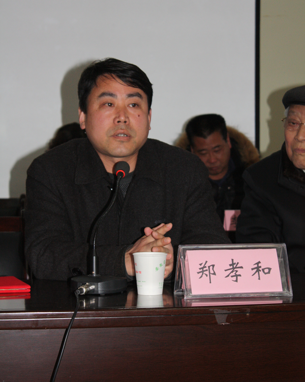 鄭孝和董事長(zhǎng)發(fā)表了重要講話(huà)
