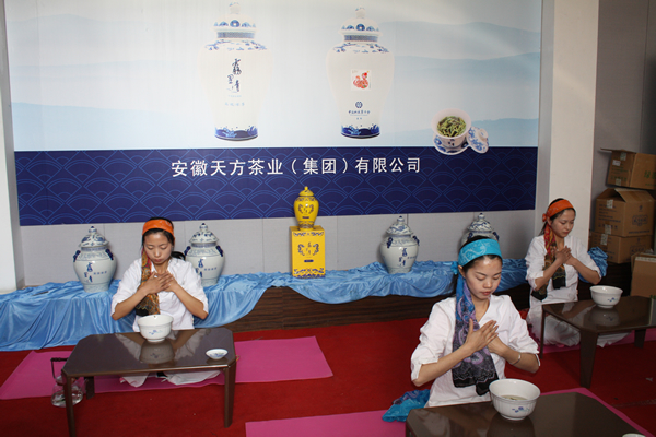 天方茶藝表演隊(duì)為大家表演茶燻瑜伽