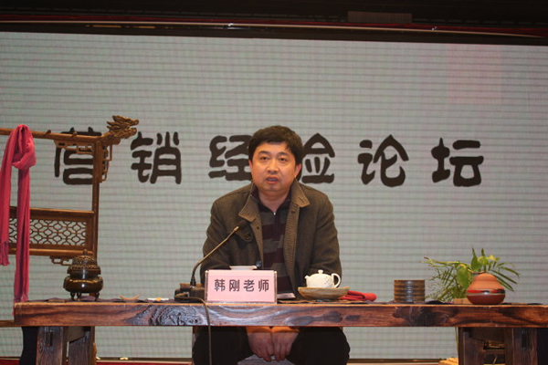 山東區(qū)代表韓剛與經(jīng)銷(xiāo)商們分享銷(xiāo)售經(jīng)驗(yàn)