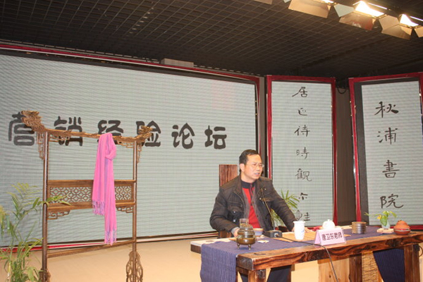 合肥區(qū)代表唐衛(wèi)東與經(jīng)銷(xiāo)商們分享銷(xiāo)售經(jīng)驗(yàn)