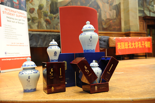 安徽天方集團(tuán)向英國(guó)班戈大學(xué)孔子學(xué)院捐贈世界名茶