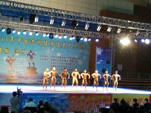 天方茶業(yè)參與贊助“2013中國(guó)池州健身健美大獎(jiǎng)賽”