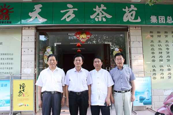 池州市政協(xié)主席方志恆來(lái)安徽天方集團(tuán)視察
