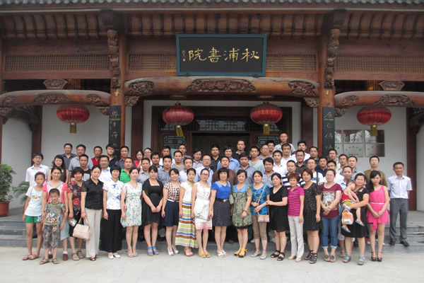 天方召開(kāi)2013第三季度營(yíng)銷(xiāo)例會(huì)