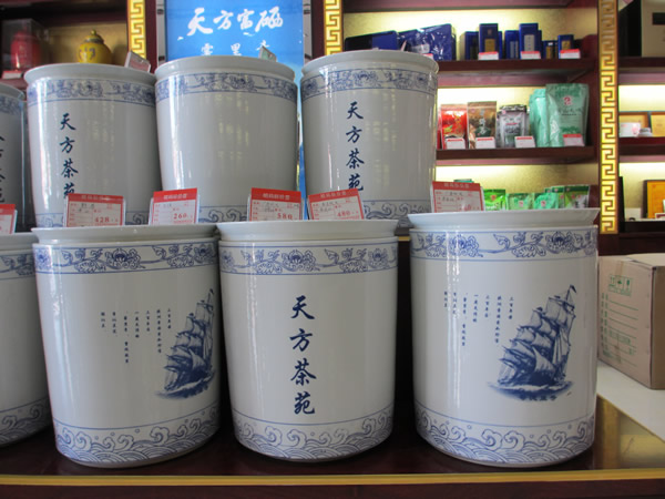 高經(jīng)理設(shè)計(jì)的天方茶苑瓷罐