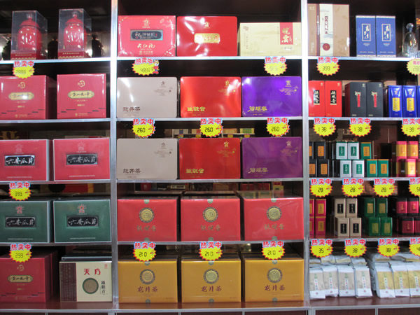 經(jīng)理茶苑裡的產(chǎn)品分類(lèi)及標(biāo)價(jià)