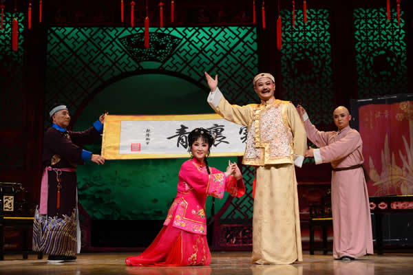 縱橫該洽的戲曲尋根實(shí)驗(yàn)